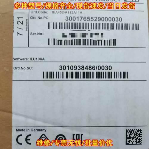 RIA452-A112A11A E+H数显仪 带泵控制功能过程指示测量仪议价维修