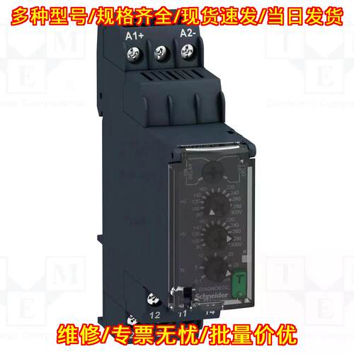 RM22UB34 电压监测继电器 工业工控保护控制元件议价维修