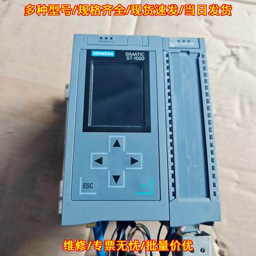 6ES S7-1500 CPU模块 工控自动化可编程控制器议价维修
