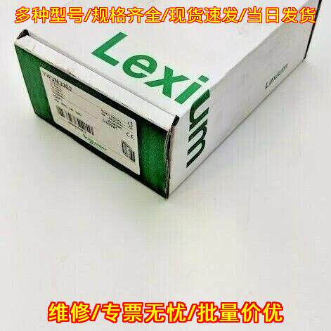 VW3M3302 伺服驱动I/O模块 Lexium 32 4DI 2DQ 2AI 2AQ议价维修