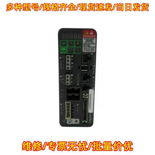 LXM28AU04M3X 伺服驱动器 220V 3.8/2.2A 工控配件议价维修