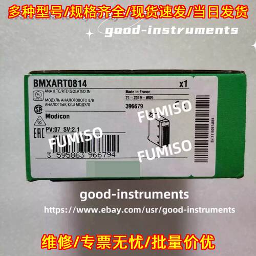 BMXART0814 PLC Module Isolated Analog Input议价维修
