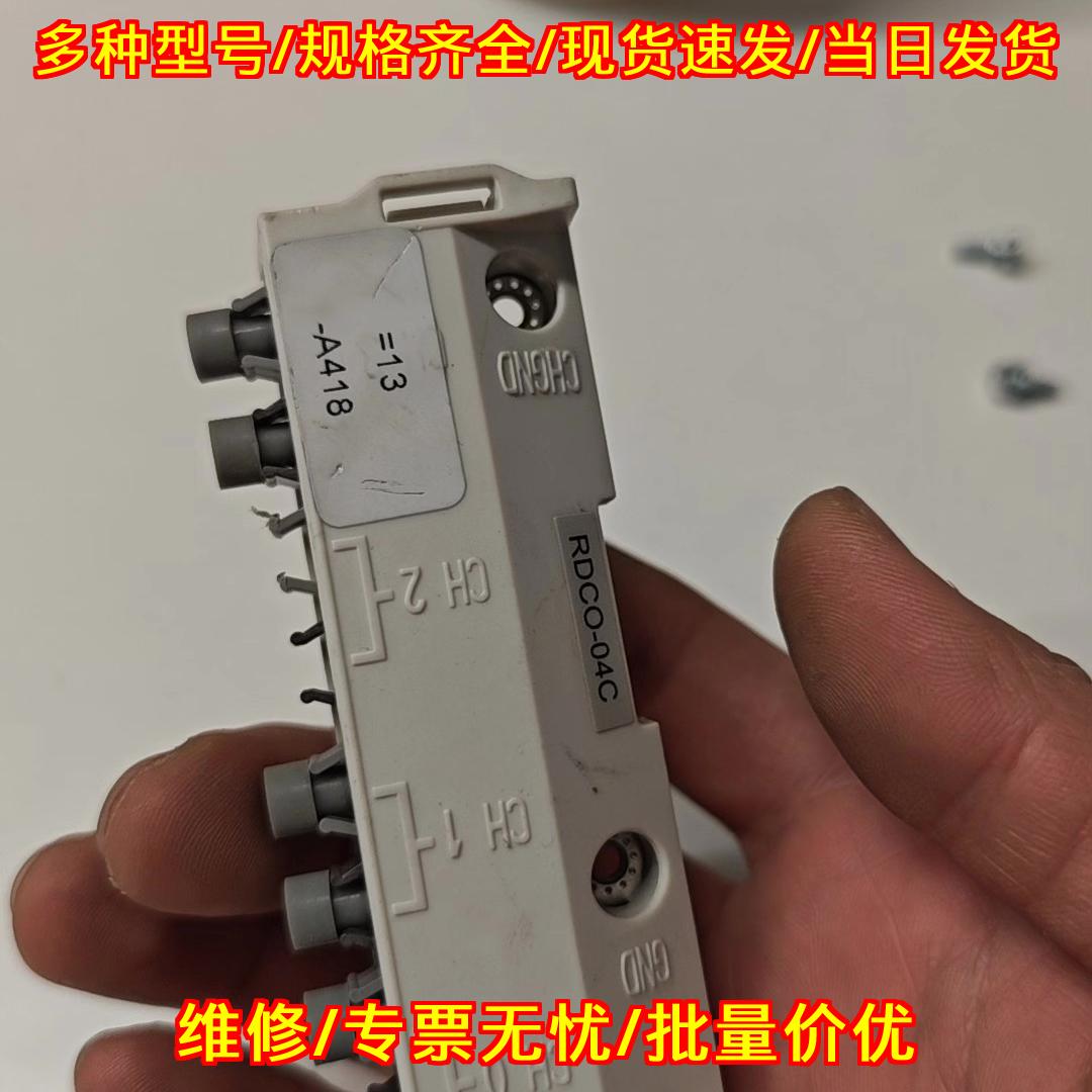 RDCO-04C ABB 工控变频器光纤接口模块议价维修
