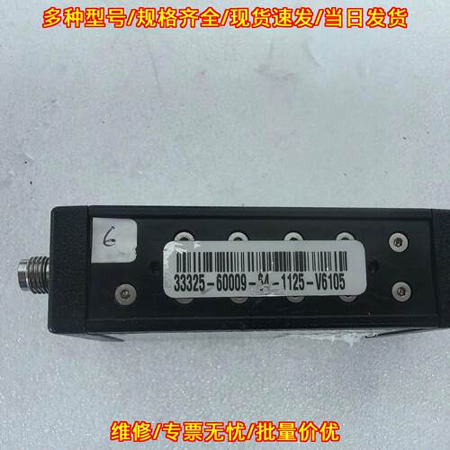 33325-60009 衰减器 是德科技 24V射频器件议价维修