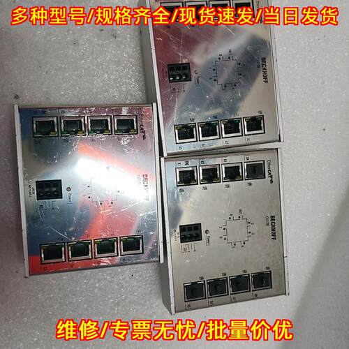 CU1128 BECKHOFF倍福 工控自动化EtherCAT交换模块议价维修