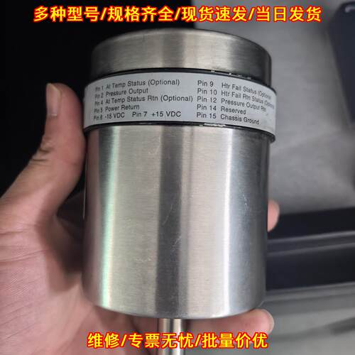 628D1TDF1B 真空计 0.1Torr量程 MKS真空检测器件议价维修