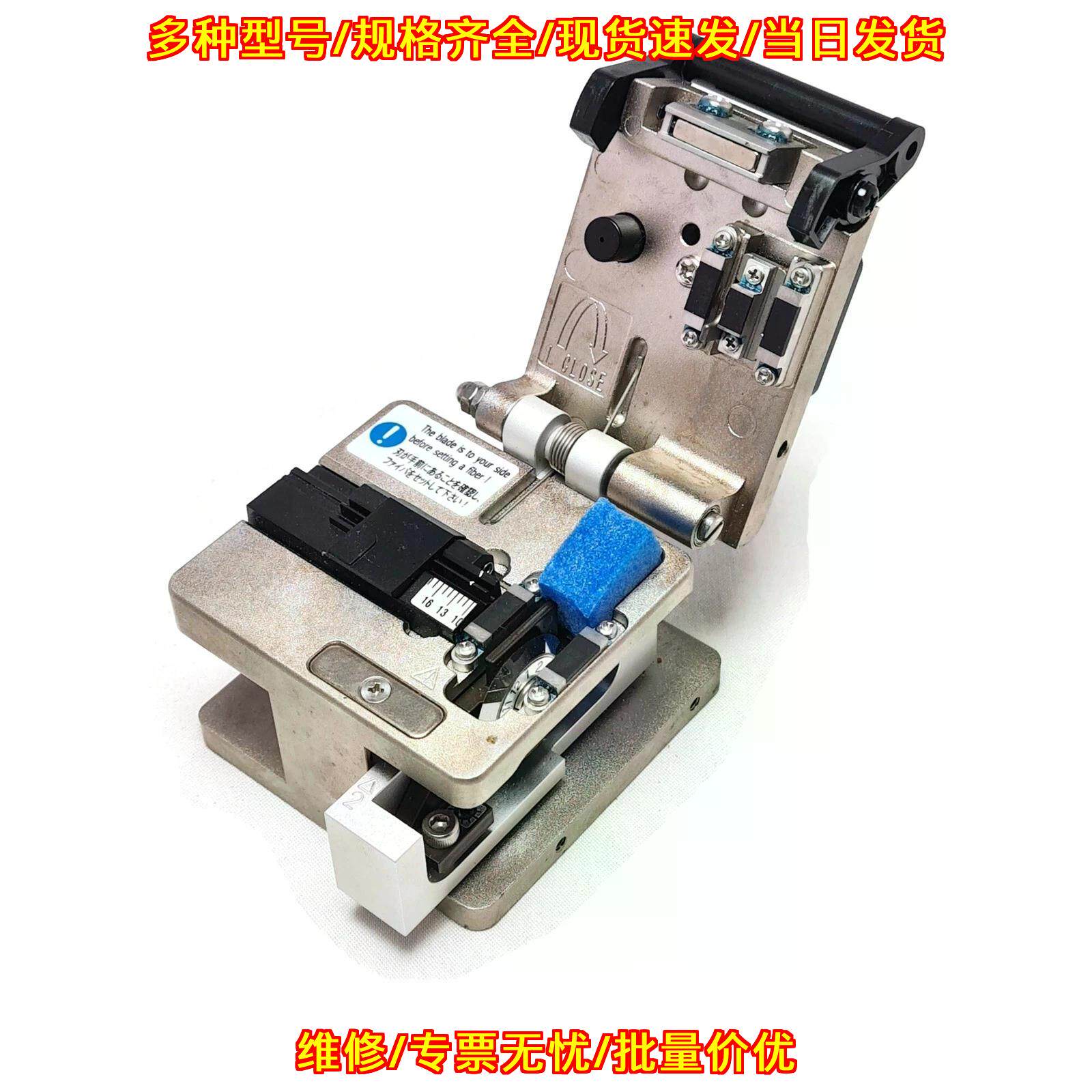FC-6S 住友电工光纤切割刀 台式光纤切割工具议价维修