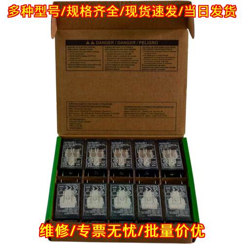 RPM22F7 功率继电器 120VAC 15A DPDT 工控配件议价维修