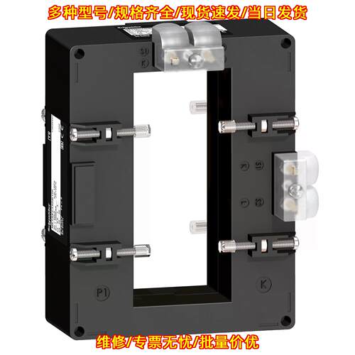 METSECT5DC400 电流互感器 TypeC 4000-5A TI议价维修