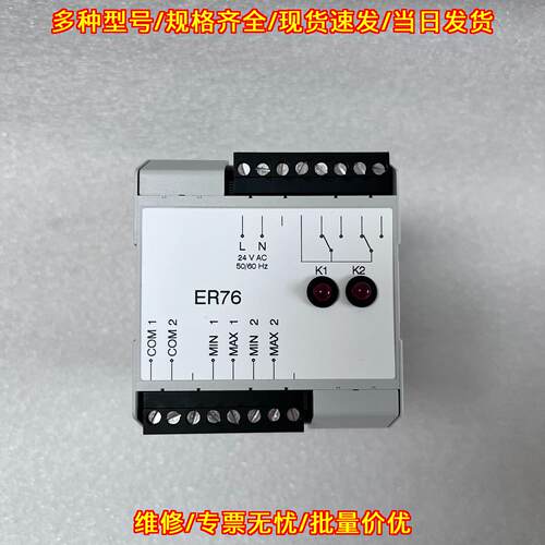 ER76 液位继电器 FISCHER工业工控自动化控制元件议价维修