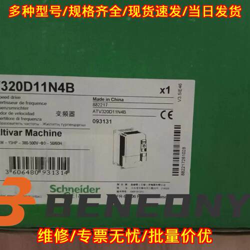ATV320D11N4B 变频器 三相380V 11kW工业调速装置议价维修