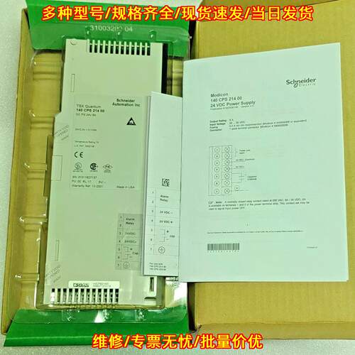 140CPS21400 工业电源 24VDC 8A 工控自动化模块议价维修