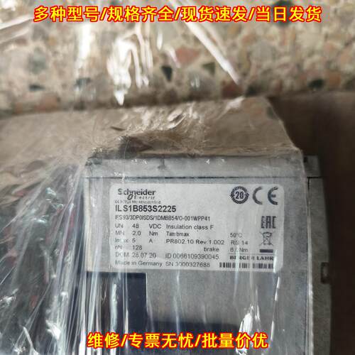 ILS1B853S2225 电机 工业自动化工控配件议价维修