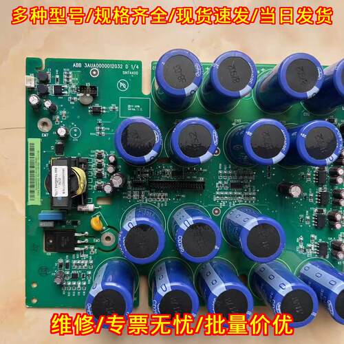SINT4320C变频器功率驱动板 ACS510系列37kw工控配件议价维修
