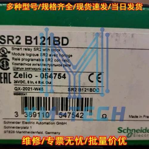 SR2B121BD 智能逻辑继电器 24VDC 带时钟控制模块议价维修