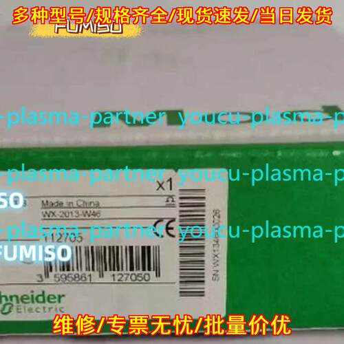 140DDO35300 PLC模块 离散直流源工控配件议价维修