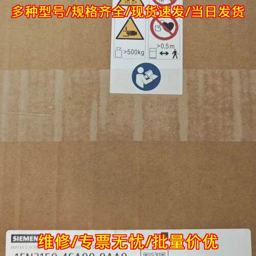 1FN3150-4SA00-0AA0交流伺服电机组件伺服系统专用议价维修