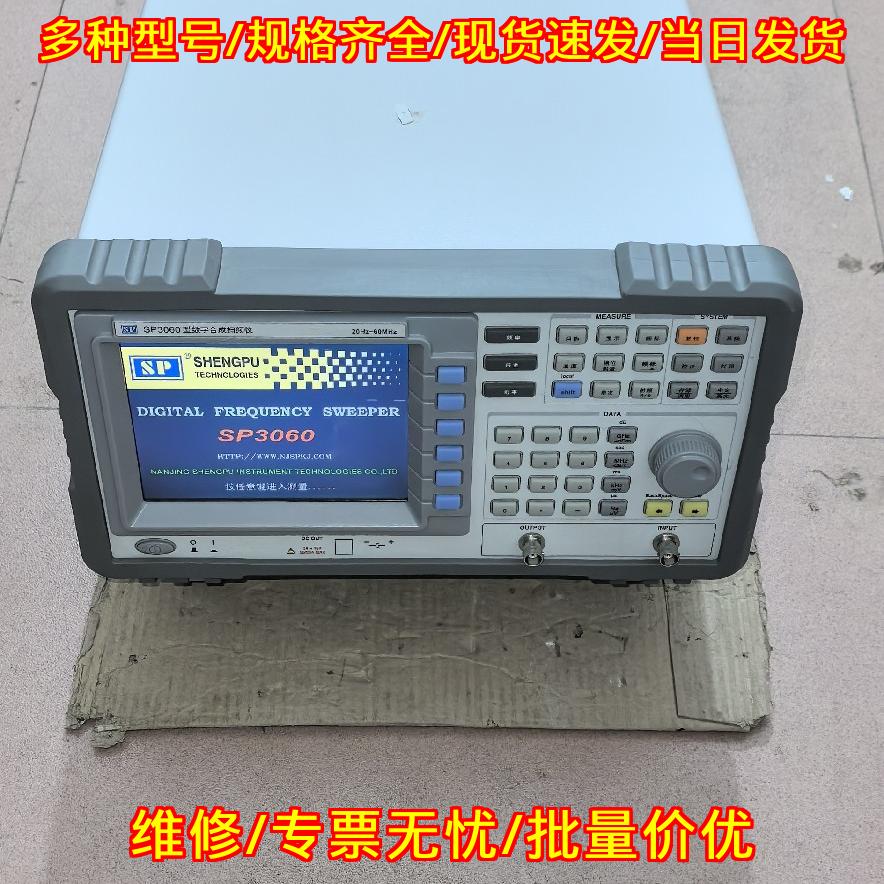 SP3060 数字合成扫频仪 20Hz-60M 南京盛普实验测试仪器议价维修