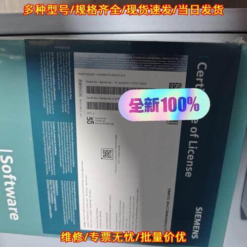 6AV6371-1CF07-5AX0 工控配件 25年产 实单可拍议价维修