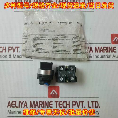 XA2ED33 触点块 选择按钮开关 工控自动化配件议价维修