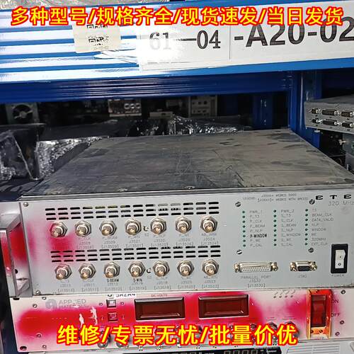 J35XX MEBES 5000 ETEC信号发生器 320MHz议价维修