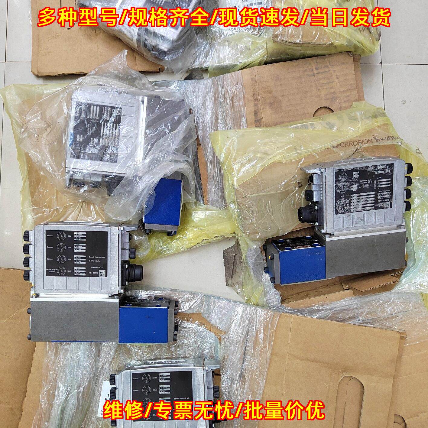 HS5E/6 液压比例阀 伺服方向阀 德国力士乐Rexroth液压阀议价维修