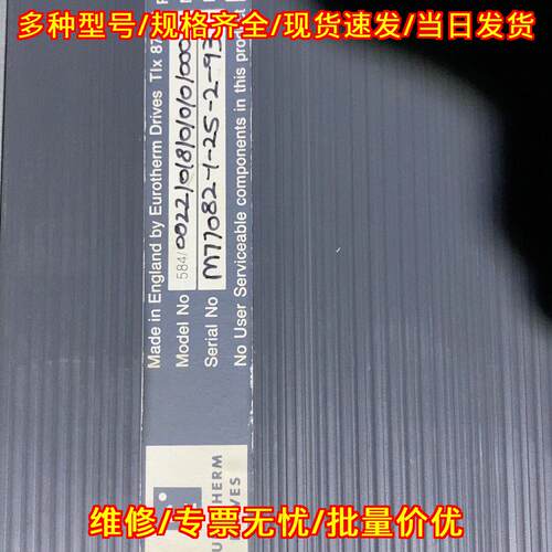 M77082-1-2S-2-93 EUROTHERM Tlx 87142变频器 工控配件议价维修