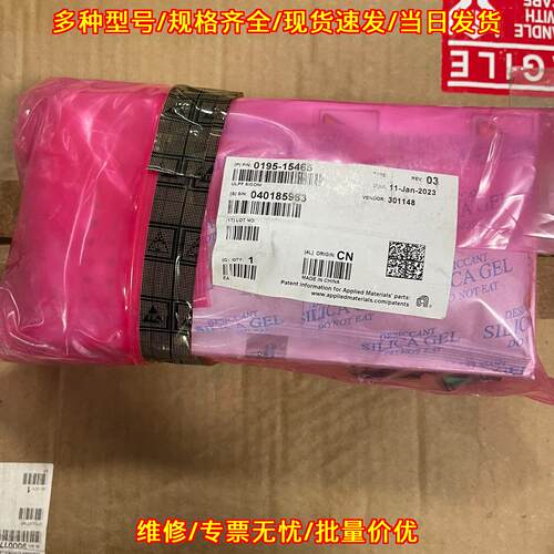 0195-15465 ULPF电源模块 AMAT应用材料 208V输入100W输议价维修