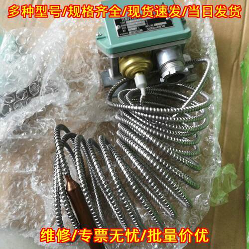 BNS-C1150PL5 鹭宫工业温度控制器 工控温控装置议价维修