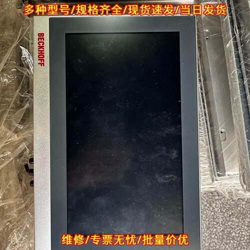CP2916-0000 CP2911-0000 BECKHOFF倍福工控触摸屏议价维修