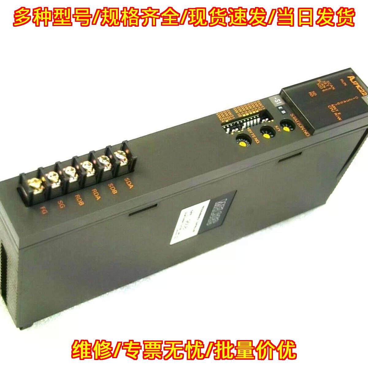 AJ71C22-S1 工业自动化控制模块 工控配件议价维修