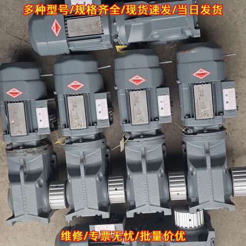 K37 DR63L4/BR 减速机 SEW-EURODRIVE工业传动设备议价维修