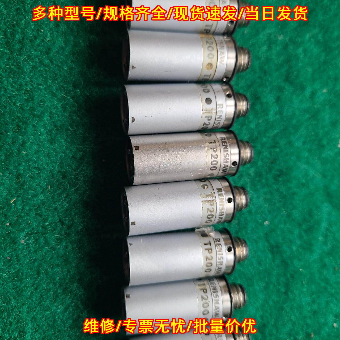 TP200雷尼绍Renishaw测头 工业研究配件议价维修