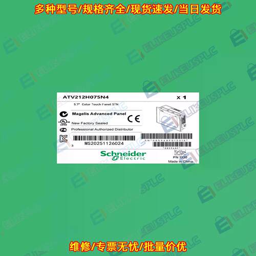 ATV212H075N4 变频器 工业工控自动化控制配件议价维修