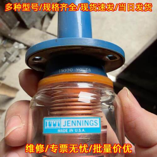 GCS-55-15S JENNINGS真空可调电容 15000V高压电容议价维修