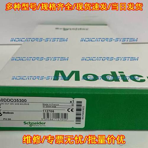 140DDO35300 PLC模块 24V直流输工控配件议价维修