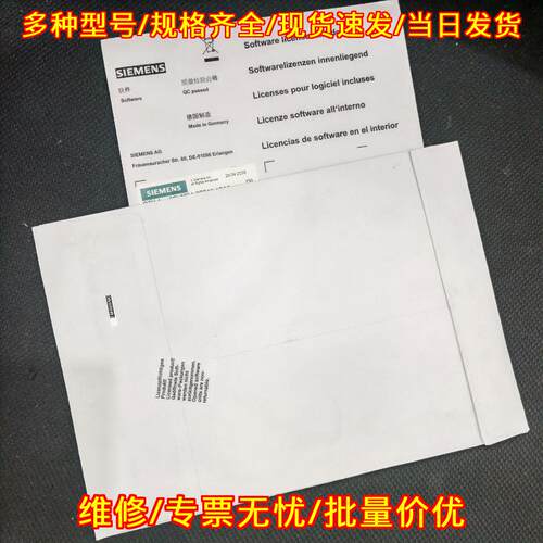 6FC5833-2GY40-0YA0 工控自动化软件授权配件议价维修