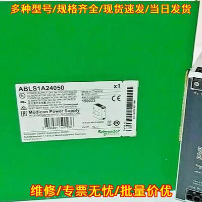 ABLS1A24050 开关电源 24V5A 工控工业直流电源议价维修