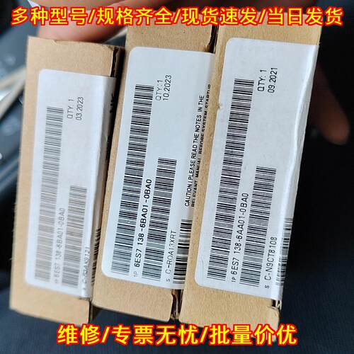 6ES7 138-6AA01-0BA0 工控模块 工业自动化设备配件议价维修