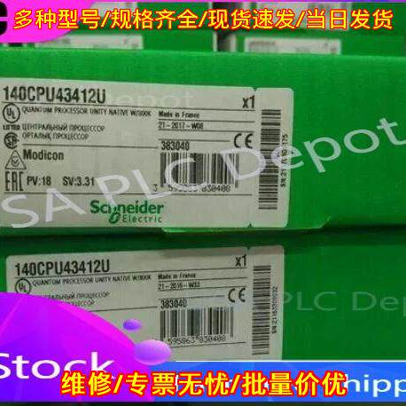 140CPU43412U PLC Module Industrial Control Fast Sh议价维修