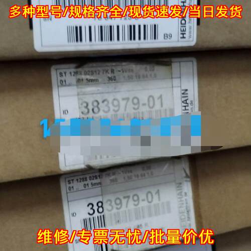 MT1281 ST1288 海德汉长度计 工控位移测量器材议价维修