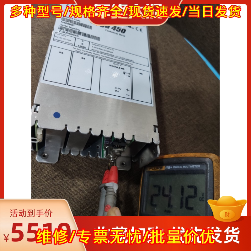 V408B8T TDK-LAMBDA Vega450电源模块 24V15A 100-240VAC议价维修