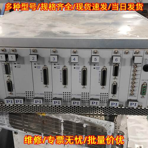 E-712K200 P-911K144 PI控制器工业控制模块议价维修
