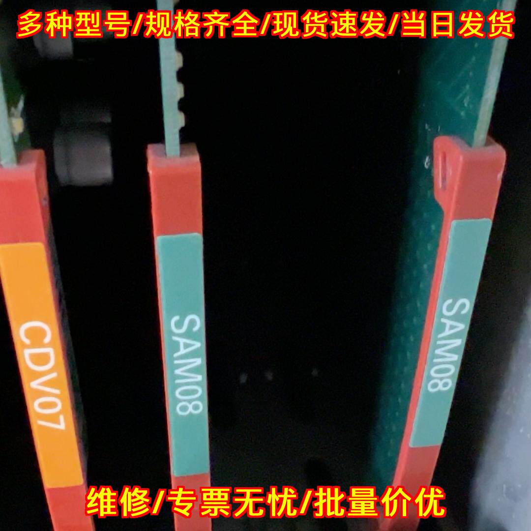 SAM08艾崧电台高清解码板荷兰产议价维修