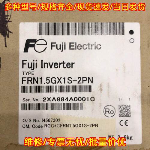 FRN1.5GX1S-2PN 富士变频器 工控自动化电气配件议价维修