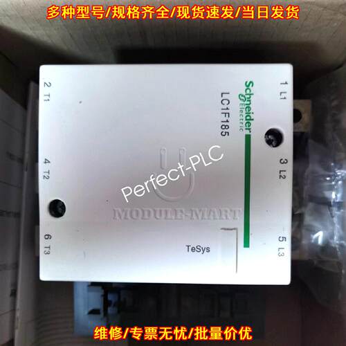 LC1-F185M7 接触器 3 Pole 180A 100kW 220VAC TeSys议价维修