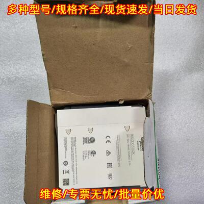BMXDDO3202K Modicon 离散电源工控模块议价维修