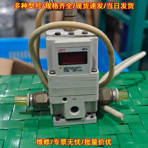 NITV2030-043CL电气比例阀 数显款 工业自动化控制调压阀议价维修