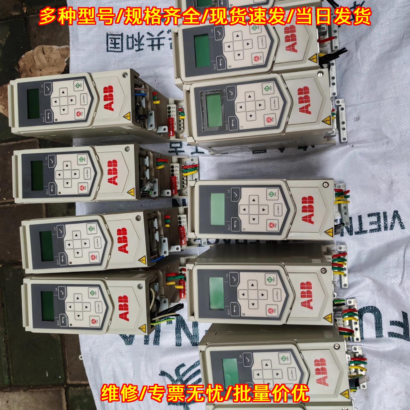 ACS530-01 ABB变频器 工业调速驱动装置议价维修