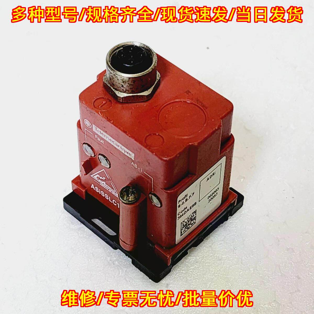 ASISSLC1 354DAE6B 工控自动化模块 工业通讯接口配件议价维修